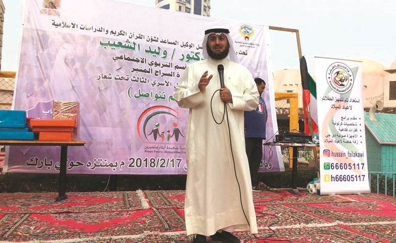 «السراج المنير» نظمت مهرجان التواصل الأسري الثالث