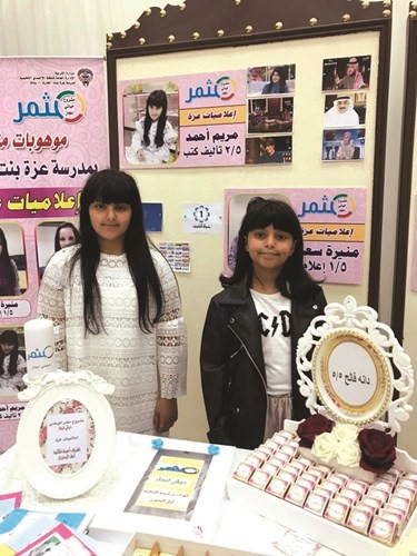 ابتسامة نحو بناء جيل محفز ومثمر﻿