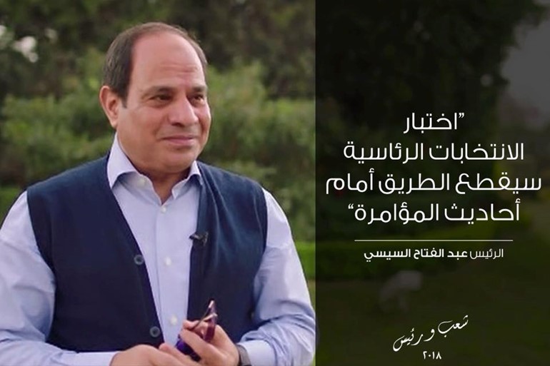 بالفيديو... السيسي يكشف العديد من الأسرار في حوار "شعب ورئيس"