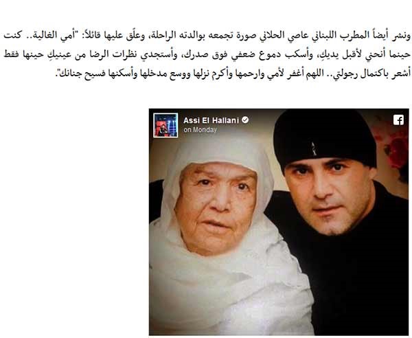 هكذا هنأ فنانون أمهاتهم في عيد الأم