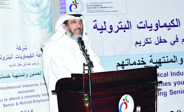 إبراهيم المصيطير