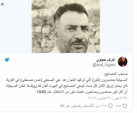 بأذكى طريقة.. صحافي أنقذ قرية كاملة من العصابات!