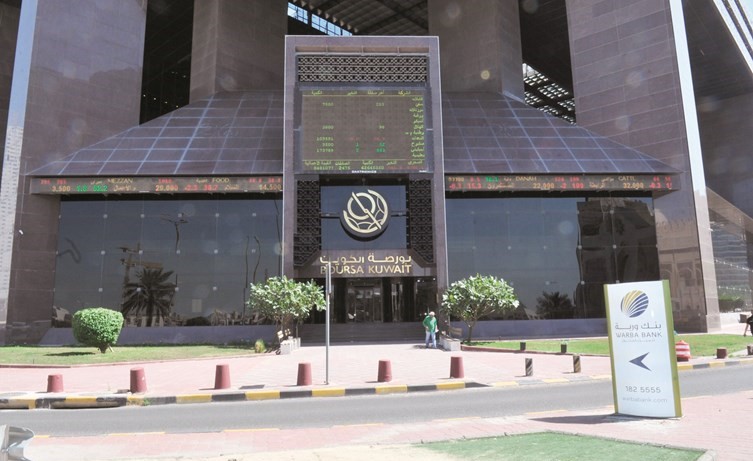 البورصة تواصل أداءها المتذبذب 	(زين علام)﻿