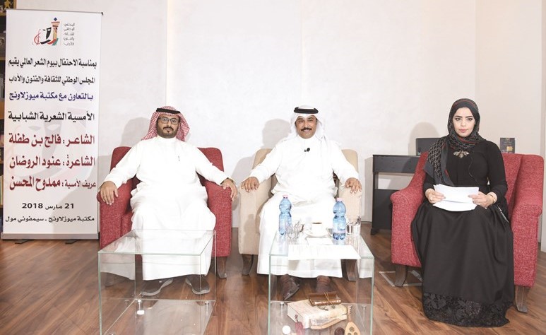 الشاعر د.فالح بن طفلة والشاعرة عنود الروضان والإعلامي ممدوح المحسن	(ريليش كومار) ﻿