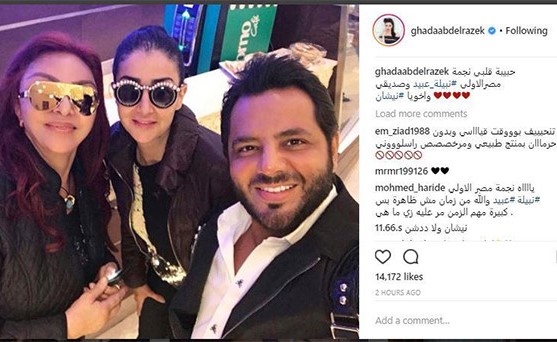 صورة.. غادة عبد الرازق مع نبيلة عبيد: "حبيبة قلبي نجمة مصر الأولى"