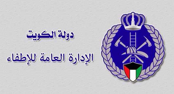 "الإطفاء" تُحذّر من الخروج في رحلات بحرية بسبب سوء الأحوال الجوية
