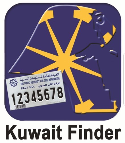 الشعار الجديد لـ كويت فايندر ﻿