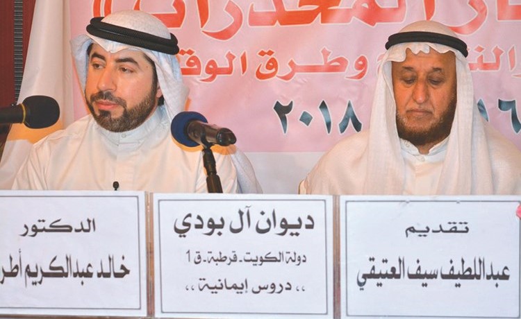 «حماية الأسرة» نظمت ندوة توعوية للحماية من المخدرات