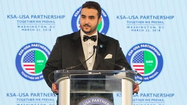 الأمير خالد بن سلمان