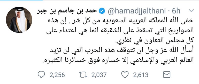 حمد بن جاسم مغردّاً: إطلاق الصواريخ الحوثية على السعودية اعتداء على كل مجلس التعاون