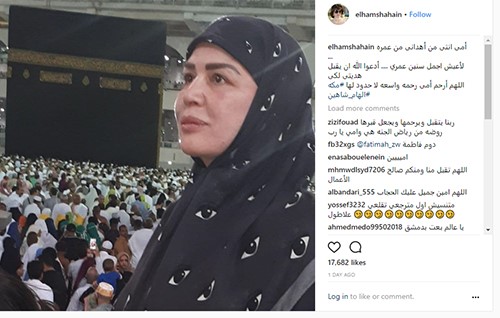 بالصور ..إلهام شاهين تثير الجدل بحجابها