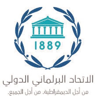 «البرلماني الدولي» اعتمد مقترح الكويت حول القدس
