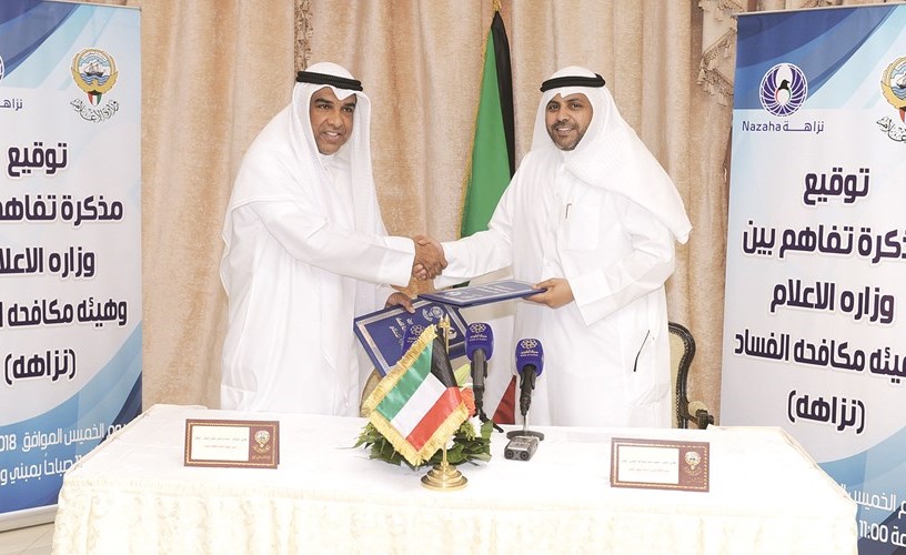 محمد الجبري وعبدالرحمن النمش خلال توقيع مذكرة التفاهم ﻿
