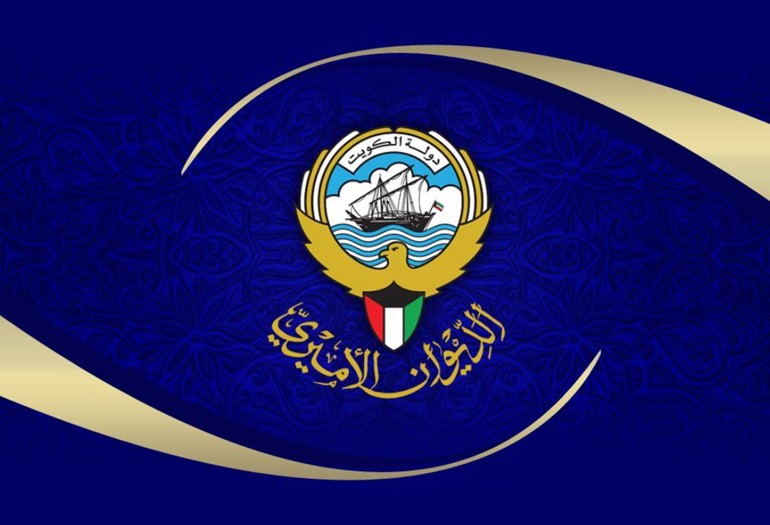 الديوان الأميري ينعى المغفور له الشيخ ناصر صباح الفهد