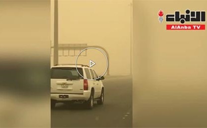 "الداخلية" تدعو لتوخي الحيطة والحذر لانخفاض الرؤية في بعض المناطق بسبب الغبار