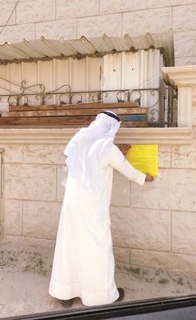 وضع إنذار على عقار مخالف ﻿