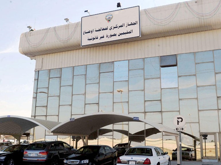 "الجهاز المركزي" 12733 شخصا عولجت أوضاعهم حتى نهاية الشهر الجاري