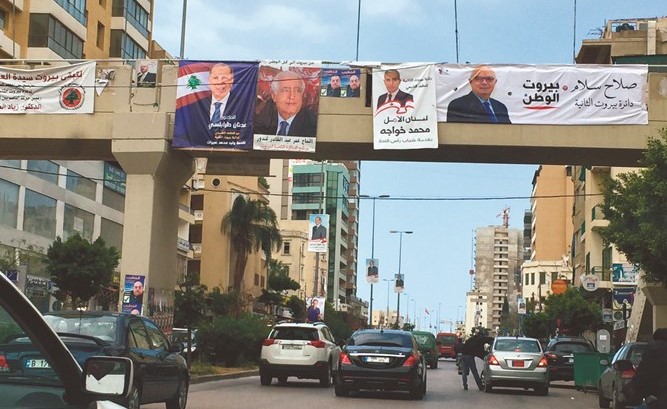 صور مرشحين للانتخابات النيابية في دائرة بيروت الثانية	(محمود الطويل)﻿