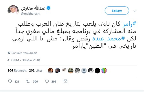رامز جلال يحاول الإيقاع بالفنان محمد عبده في مقلب جديد .. والأخير يلقنه درساً !