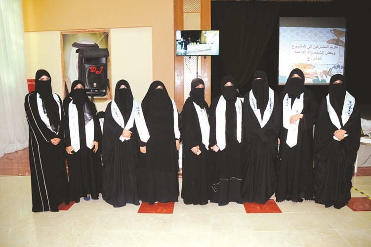 معلمات مشروع الجمان مع الموجهات والمشرفات﻿