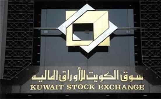 أرباح الشركات الكويتية المدرجة الأفضل خليجياً
