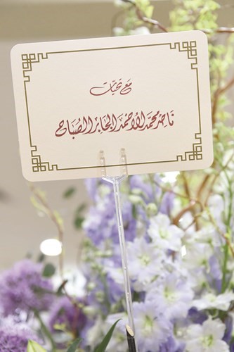 تهنئة من سمو الشيخ ناصر المحمد﻿