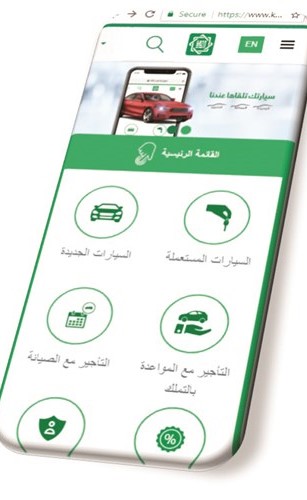 «بيتك» ينفرد بتوفير منصة إلكترونية لعروض السيارات وخدماتها
