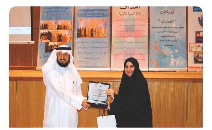 «التنمية الأسرية» نظمت ملتقى «عطاء وتميز»