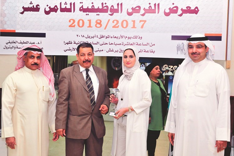 كلية الهندسة والبترول افتتحت معرض الفرص الوظيفية الثامن عشر