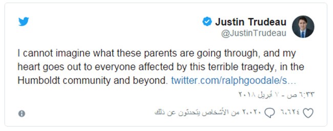 مقتل 14 شخصا من فريق للهوكي في حادث سير مروع
