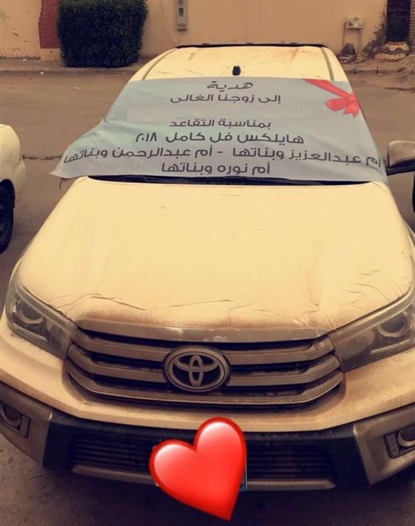 شاهد أبناء مواطن سعودي و زوجاته الثلاث يهدونه سيارتين جديدتين بمناسبة التقاعد