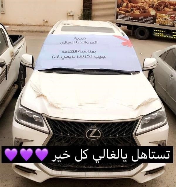 شاهد أبناء مواطن سعودي و زوجاته الثلاث يهدونه سيارتين جديدتين بمناسبة التقاعد
