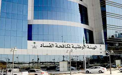 الرياض: إحالة بعض موقوفي حملة مكافحة الفساد لـ «أمن الدولة»