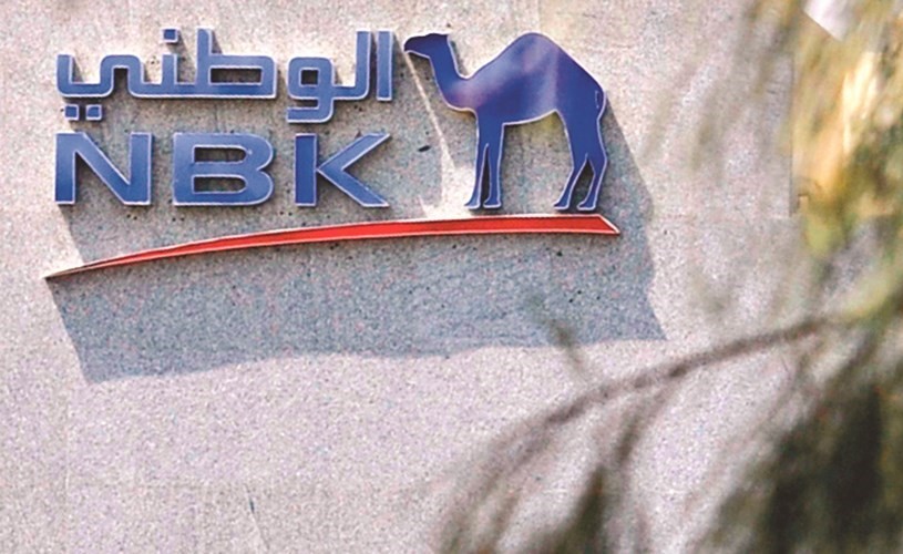 93.6 مليون دينار أرباح «الوطني» في الربع الأول.. بنمو 9.6%