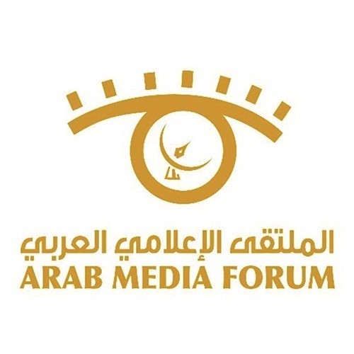 شعار الملتقى الإعلامي﻿