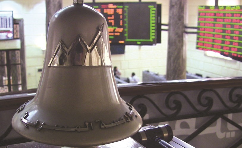 البورصة تجهز «المستثمر الصغير» في المدارس الإعدادية والثانوية