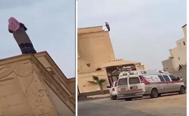 بالفيديو.. عاملة تحاول الانتحار بالقفز من أعلى سطح منزل كفيلها في السعودية !