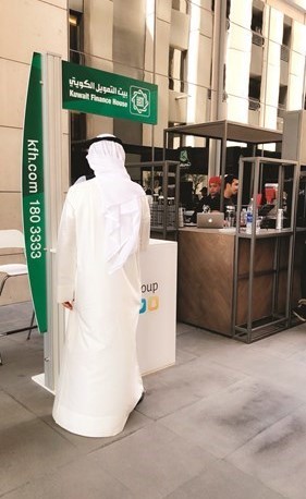 جناح بيتك في مهرجان القهوة كوفي ديستريكت﻿