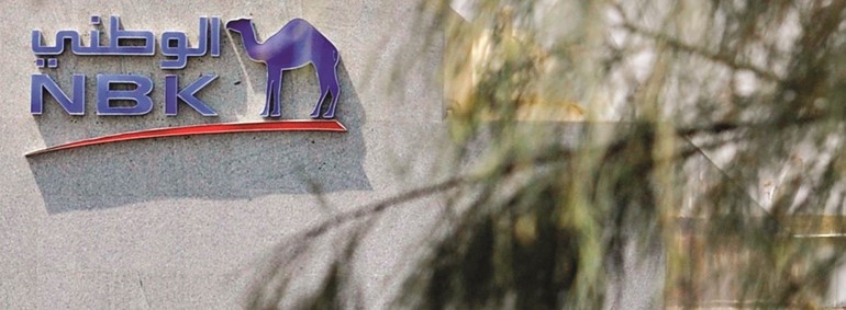 الصقر: لدى «الوطني» نية لزيادة حصته في «بوبيان»