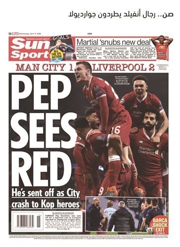 الصحافة الإنجليزية تتغنى بالمصري «العملاق»