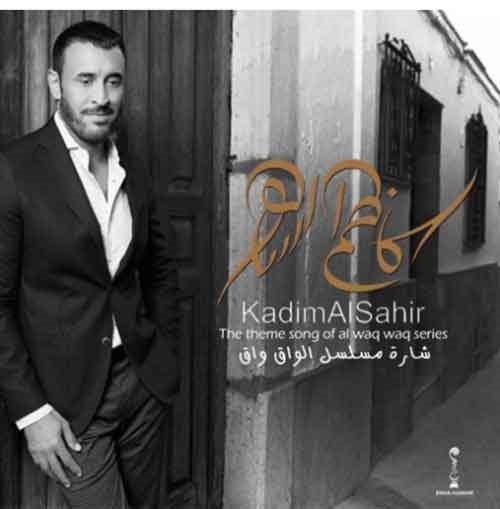 بعد خطوبته... كاظم الساهر يكشف خطوته الجديدة
