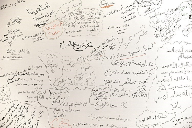 كلمات شكر وثناء للشيخة سعاد الصباح من براعم المهرجان ﻿