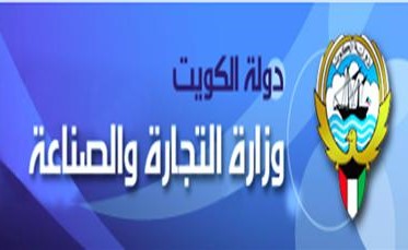 «التجارة» تخفض قيمة الحد الأدني لرأسمال الشركات