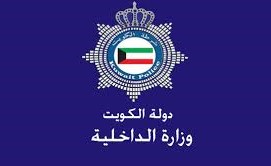 رسمياً .. تجنيس ما لا يزيد على 4000 شخص خلال العام الحالي