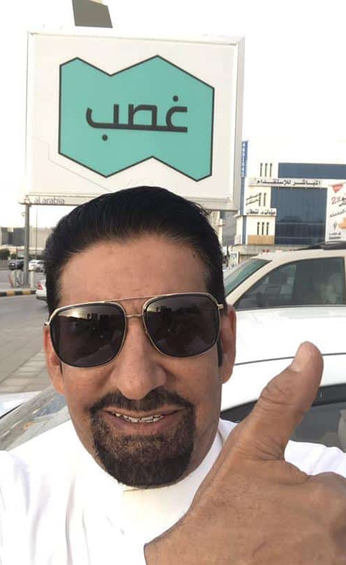 السدحان ينشر سيلفي مع إعلان “غصب” ويوضح سبب اختيار هذا الاسم