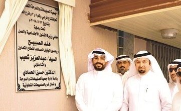 جانب من افتتاح الفرعين ١ و٢ ﻿