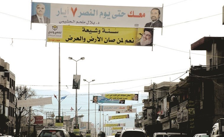 صور ولافتات انتخابية للرئيس سعد الحريري والسيد حسن نصر الله مرفوعة في سعدنايل - وتعلبايا في البقاع الاوسط(محمود الطويل) ﻿