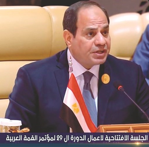 الرئيس عبدالفتاح السيسي يلقي كلمته في الجلسة الافتتاحية للقمة العربية في الدورة 29﻿