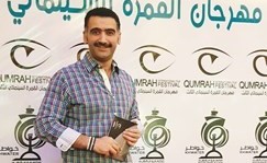 أحمد ايراج في مهرجان القمرة السينمائي ﻿
