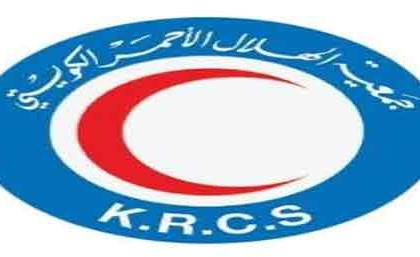 الكويت تشارك باجتماعات المنظمة العربية لـ«الهلال الأحمر» 20 الجاري